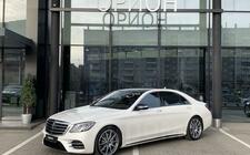 S 560 4MATIC